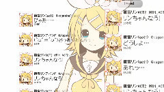 镜音双子 - リンちゃんなう!