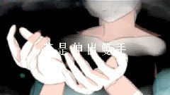洛天依,VOCALOID家族,动漫专属 - Be Your Own Hero(GhostFinal)