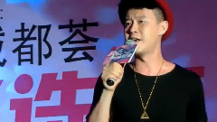 王子建 - 前度