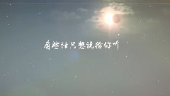 EXO - Mirror镜像周年贺频 致最好的时光