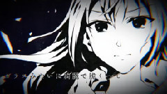 VOCALOID家族 - ガラスティックハート