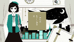 VOCALOID家族 - エメラルドシティ