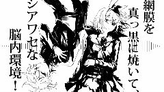 镜音双子 - 少女橡皮擦