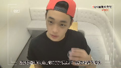 iKON - MIX & MATCH DVD DISC2 镇馨打卡Cut