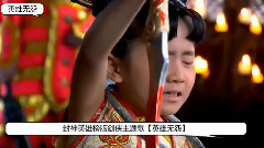 陈学冬 - 英雄无怨