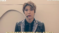 VIXX - 2015年 VIXX官方新年问候