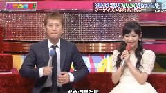 山下智久 - UTAGE! P Cut