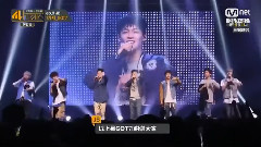 GOT7 - 祝林在范JB生日快乐