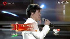 周华健 - 经典歌曲串烧 新年演唱会