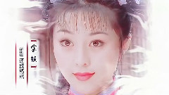 范冰冰 - 古装角色群像