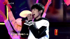 TFBOYS - 梦想起航 新年演唱会