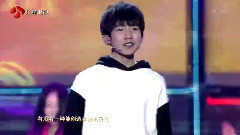 TFBOYS - 幸运符号 新年晚会