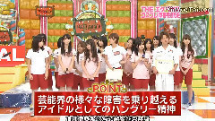 AKB48,渡边麻友,柏木由纪,篠田麻里子 - AKBINGO! Ep56