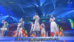 AAA - さよならの前に