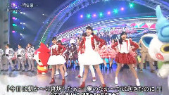 AKB48,日本群星,岚,Dream5 - ようかい体操第一