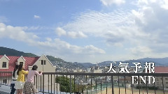 HKT48 - 森保まどか 岩崎本舗 CM 登場編 メイキング