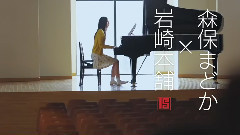 HKT48 - 森保まどか 岩崎本舗 CM 登場編(福岡Ver.) 30s