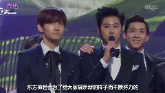 东方神起 - 东方神起新年愿望
