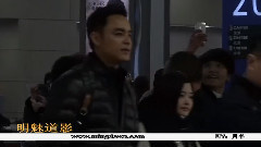 明道 - 明道成都跨年-接机