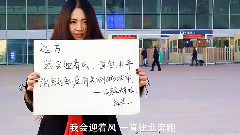华语群星 - 远方