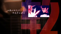 曾轶可 - 2015生日快乐