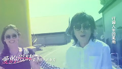 华语群星 - 爱的滋味