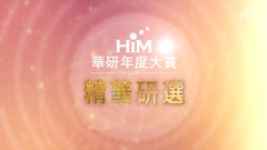 华语群星 - 2014华研音乐年度影片