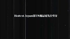 2PM - 2015 Arena Tour 预告