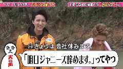 KAT-TUN - KAT-TUNの世界一タメになる旅!☆危険生物捕獲スペシャル