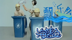 飘乐队 - 海蓝色