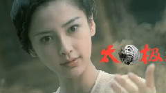 Angelababy - 电影<太极>