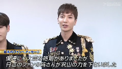 Super Junior - Interview
