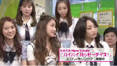 Kara - Kara Pon!
