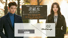 Roy Kim - 韩剧<匹诺曹>电视原声带