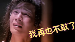 乔振宇 - 大笑江湖番外