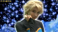 日本群星 - 鶴瓶のうるさすぎる新年会2015之Rolaと雪の女王