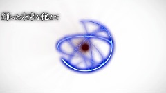 初音未来 - Atoms