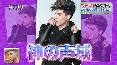 Adam Lambert - 日本