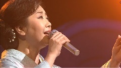 伍代夏子 - 東京の人さようなら