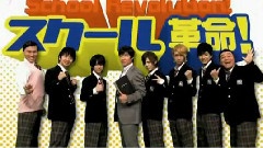 Hey! Say! JUMP - スクール革命 中文字幕 11/10/30