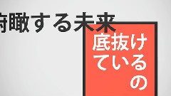 gumi - 溜息のダンス