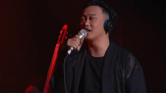 陈奕迅 - 在陌生人的皮肤下品尝大气音乐会