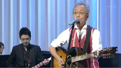 谷村新司 - 今