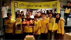 BoA - 上海宝饭庆祝BoA日本出道十周年