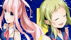 gumi,巡音流歌 - ユニゾン