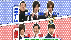 知念侑李 - スクール革命 中文字幕 09/04/05