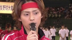 山田凉介 - 2012ジャニーズJr.选抜野球大会 接力赛Cut