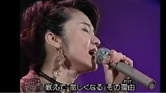 香西香 - 別れの予感