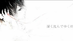 gumi - 赤い糸