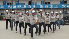 原创 - 中建海峡泉州分公司Style